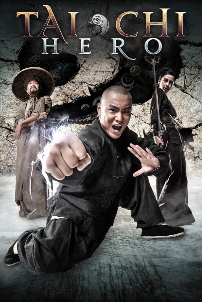 ไทเก๊ก หมัดเล็กเหล็กตัน 2 2012 Tai Chi Hero