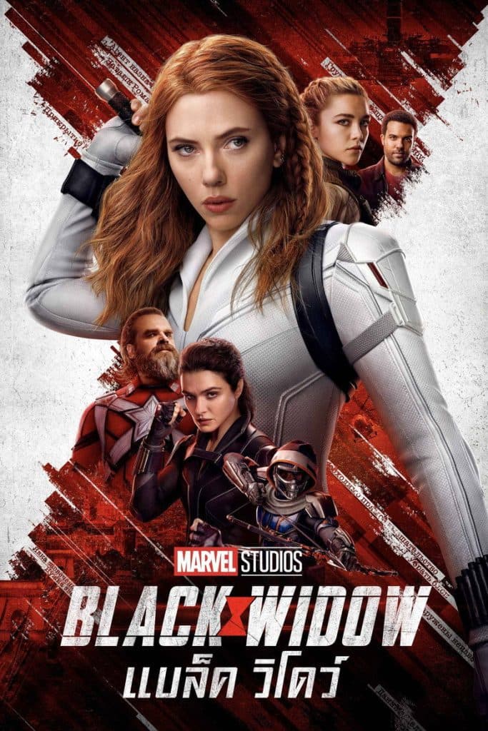 แบล็ค วิโดว์ 2021 Black Widow