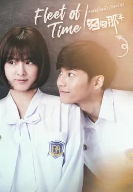 กาลครั้งหนึ่งรักของเรา 2019 Fleet of Time พากย์ไทย Ep1-20