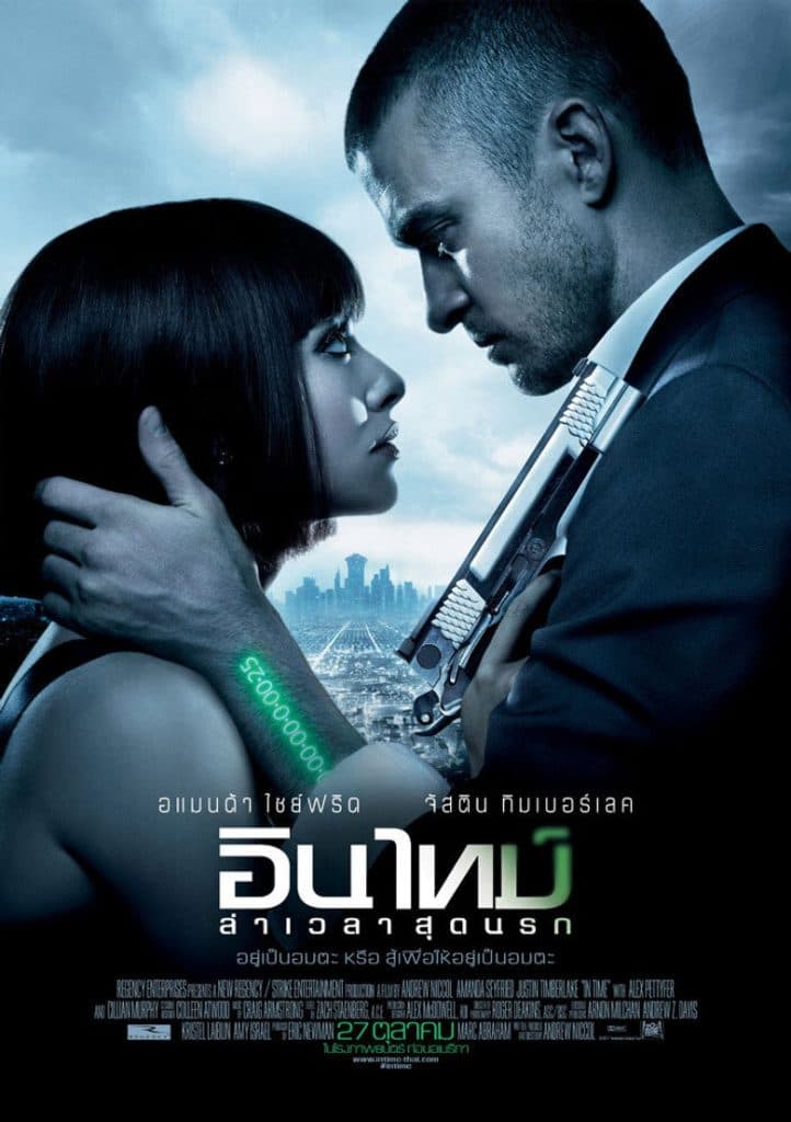อินไทม์ ล่าเวลาสุดนรก 2011 In Time