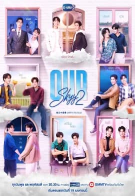2023 Our Skyy 2 พากย์ไทย Ep1-2